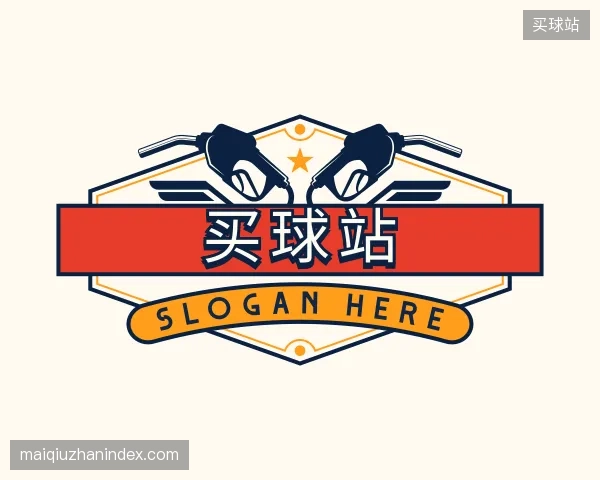 探访买球站官方